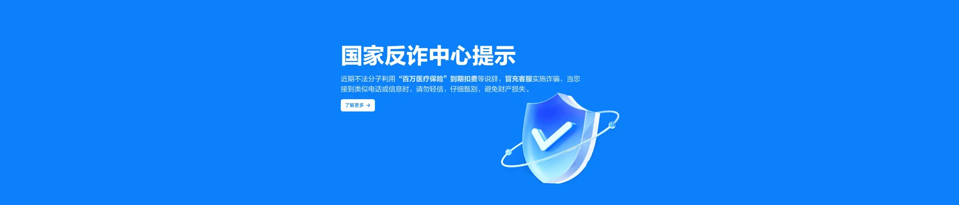 武清区移动宽带